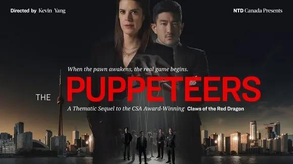 The Puppeteers